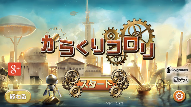 機關滾滾漢化版 v1.2.2 安卓版 2