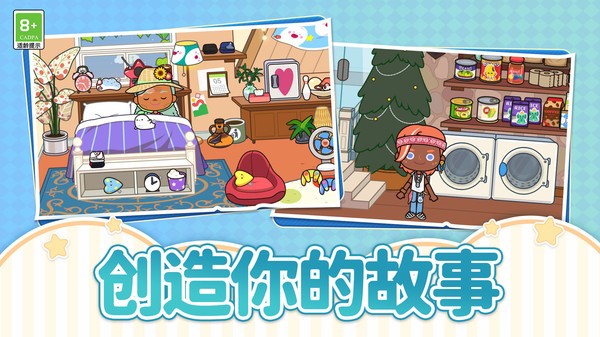 建設城市模擬器 v1.0.1 安卓版 1
