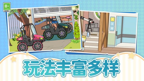 建設城市模擬器 v1.0.1 安卓版 2