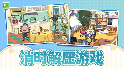 建設城市模擬器 v1.0.1 安卓版 0