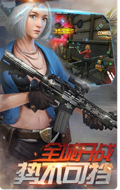 戰(zhàn)場沖突 v1.0 安卓版 0