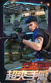 戰(zhàn)場沖突 v1.0 安卓版 1