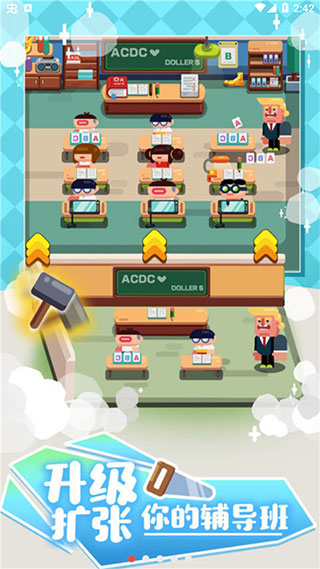 我的培訓(xùn)學(xué)校手機(jī)版 v1.37 安卓版 2