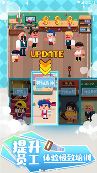 我的培訓(xùn)學(xué)校手機(jī)版 v1.37 安卓版 1
