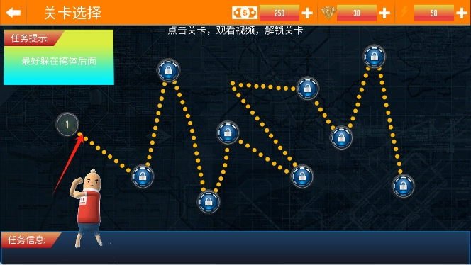荒野戰(zhàn)術行動嚴陣以待 v1.3 安卓版 1