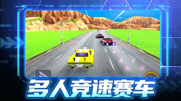 鎧甲戰(zhàn)警 v2.2 安卓版 1