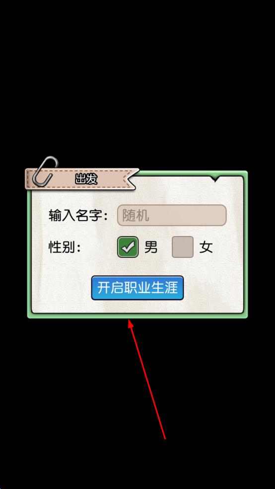 您好買房嘛 v1.0.1 安卓版 0