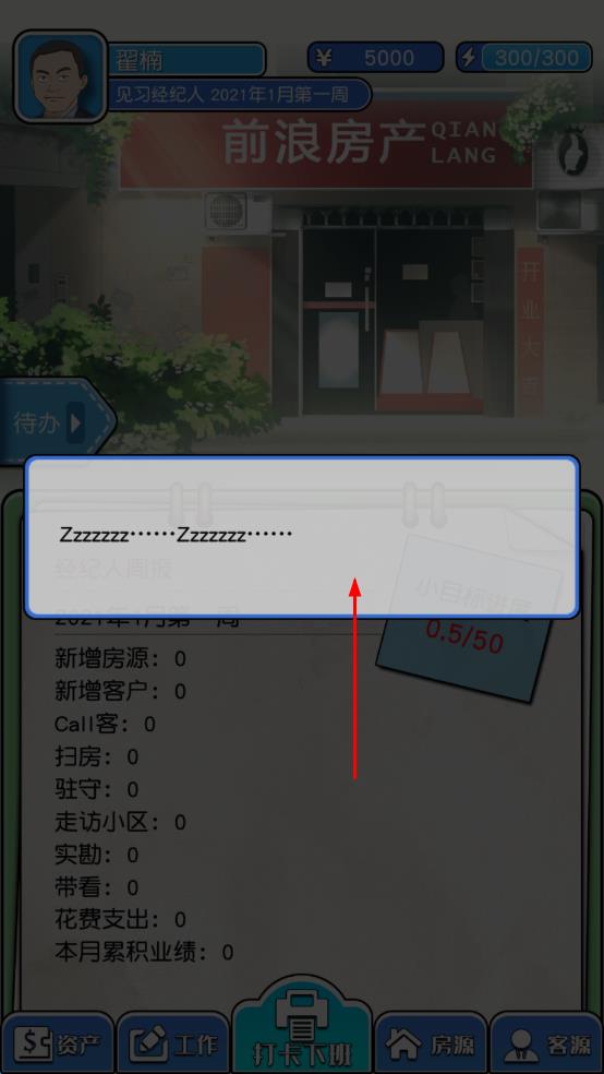 您好買房嘛 v1.0.1 安卓版 2