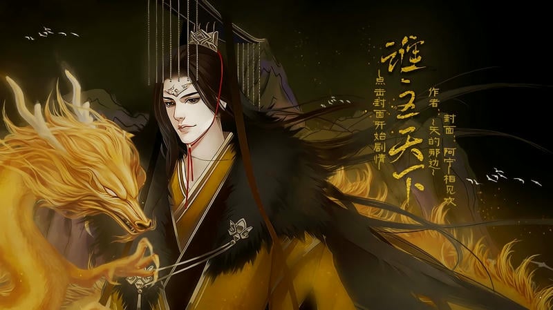 三國(guó)之誰主天下橙光 v1.0 安卓版 1