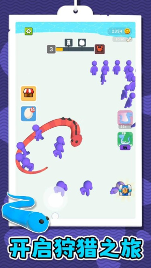 超級獵手3 v2.0.1 安卓版 0