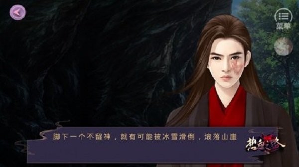 熱血之路 v1.0 安卓版 0