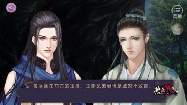 熱血之路 v1.0 安卓版 1