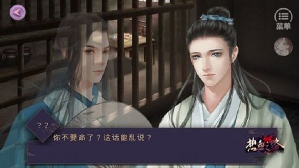 熱血之路 v1.0 安卓版 2