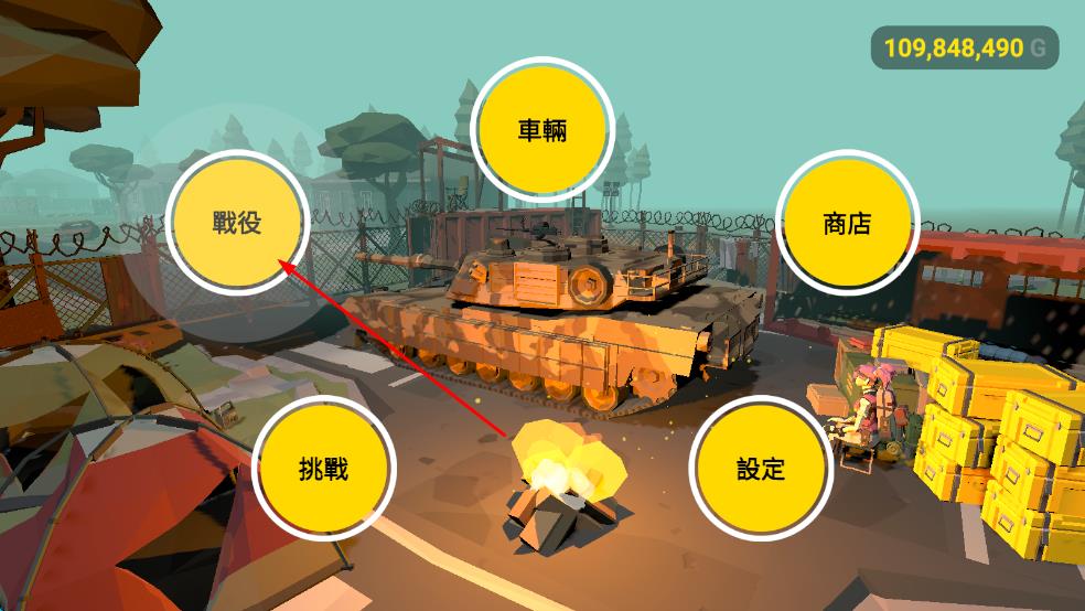 無(wú)路可返 v1.1.7 安卓版 0