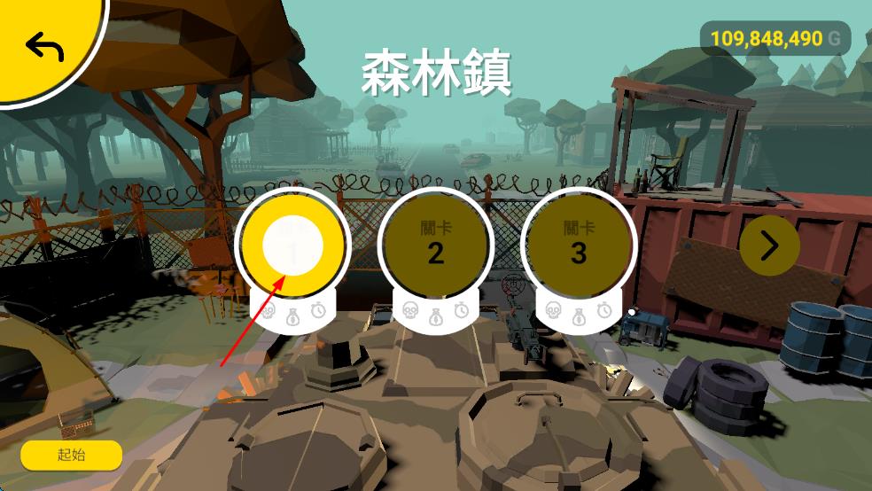 無(wú)路可返 v1.1.7 安卓版 2