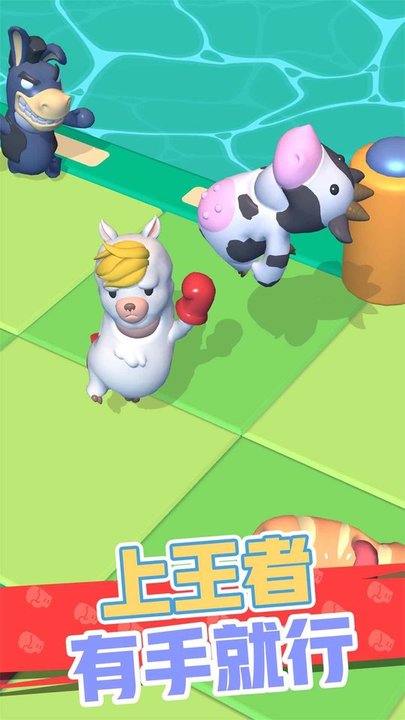 派對野獸 v1.0.0 安卓版 0