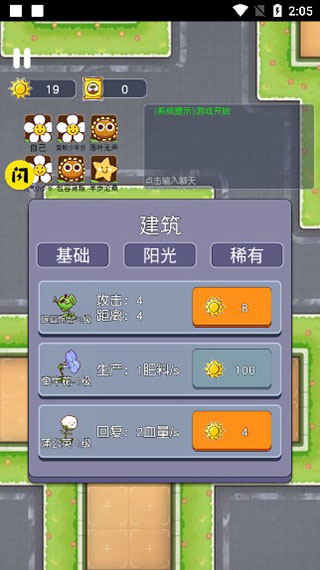 無人生還手機版 v1.0 安卓版 2