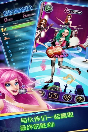 高中樂隊明星安卓版 v2.0.5.404.401.0906 手游版 1