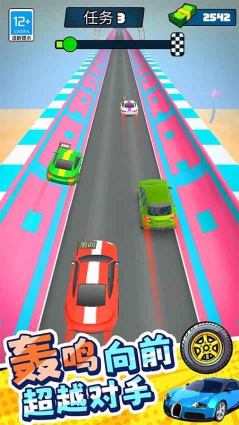 極速飛車(chē)王最新版 v1.250623.169 手機(jī)版 0