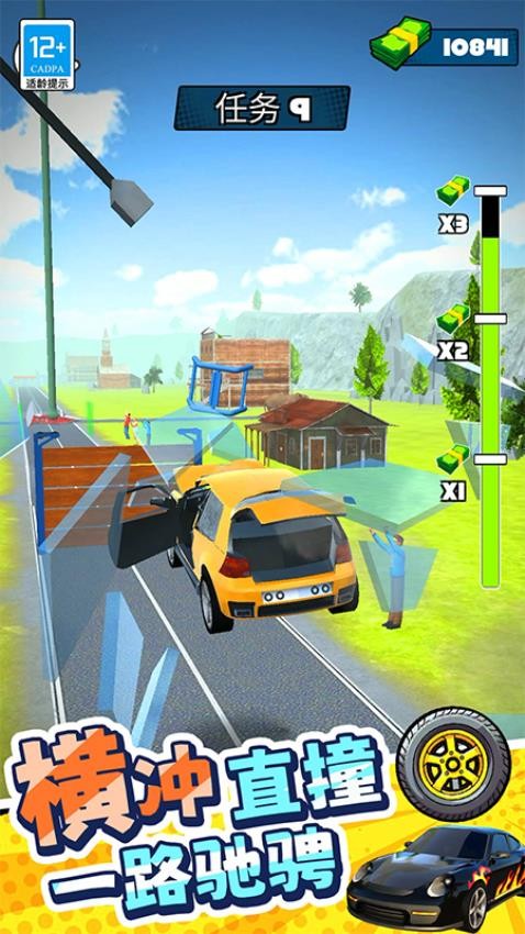 極速飛車(chē)王最新版 v1.250623.169 手機(jī)版 2