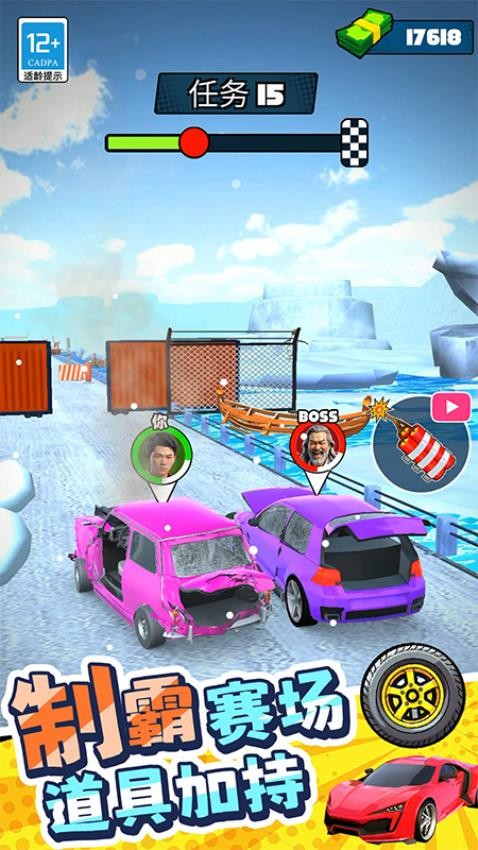 極速飛車(chē)王最新版 v1.250623.169 手機(jī)版 1