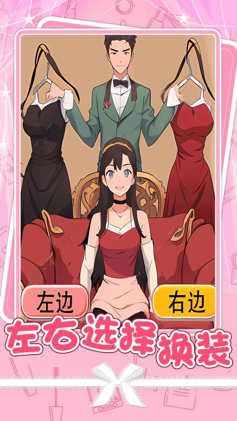 魔法小公主最新版 v1.0.2 手機(jī)版 0
