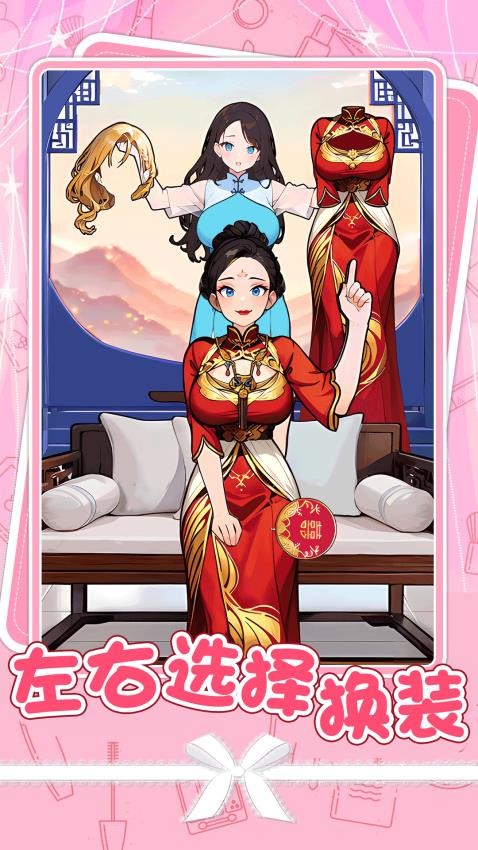 魔法小公主最新版 v1.0.2 手機(jī)版 2