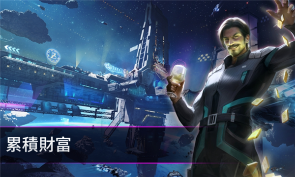 星戰(zhàn)前夜銀河征服 v1.58.2731151 安卓版 1