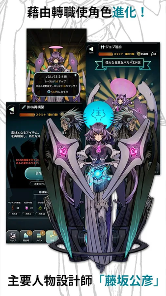 泰拉之戰(zhàn) v5.2.1 安卓版 2