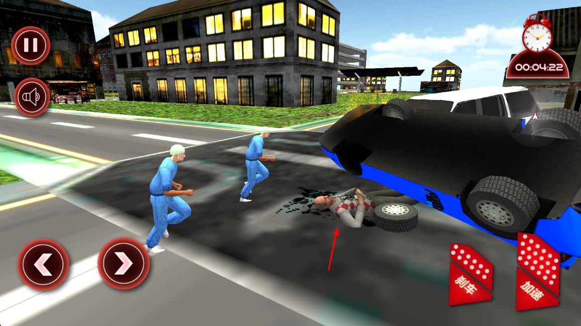 救護車車禍救援 v1.0 安卓版 1