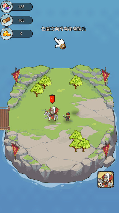 大船向東流去 v1.0.6 安卓版 0