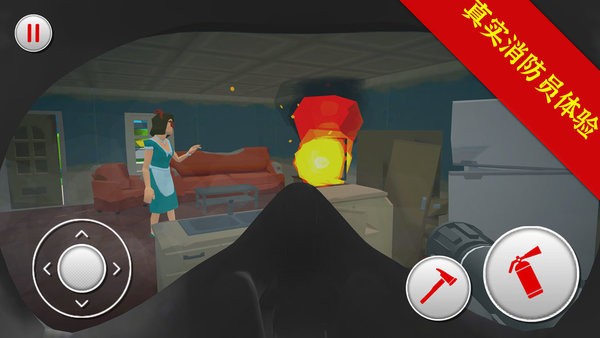 緊急空中消防員 v1.0 安卓版 2