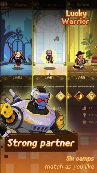 幸運的勇士 v1.0.8 安卓版 1
