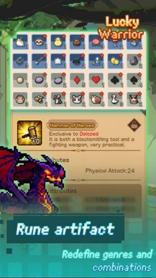 幸運的勇士 v1.0.8 安卓版 2