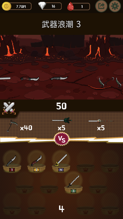 武器戰(zhàn)爭(zhēng) v1.0.0 安卓版 0