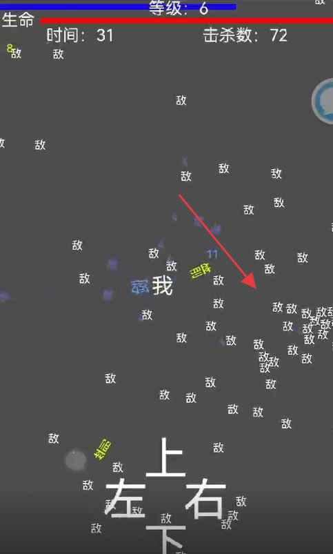 11層文字塔 v1.0 安卓版 2