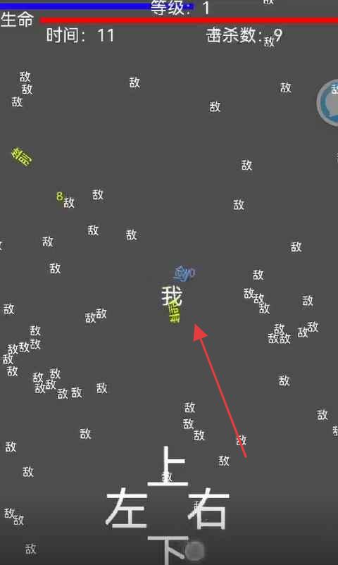 11層文字塔 v1.0 安卓版 1