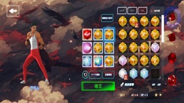 魔晶斗士 v1.3.0 安卓版 1