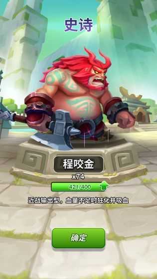 小兵變大兵 v1.0 安卓版 1