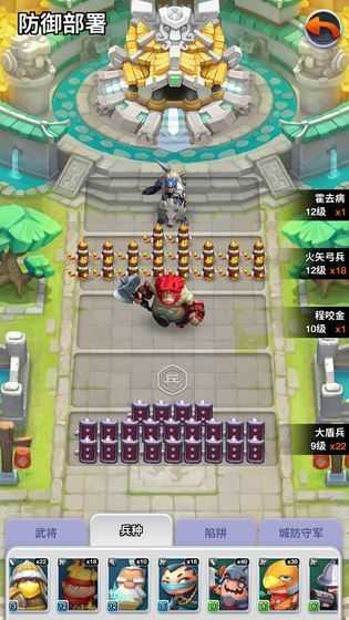 小兵變大兵 v1.0 安卓版 2
