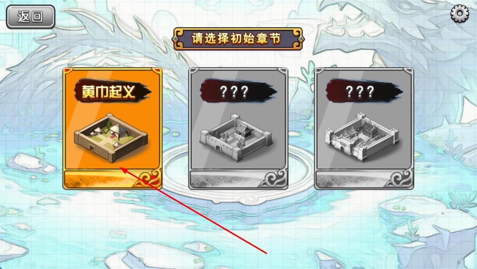 三國卡牌殺 v1.0 安卓版 2