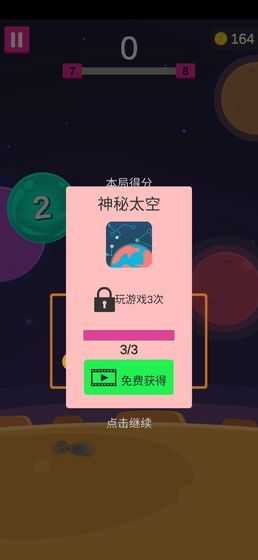進(jìn)擊的巨炮 v1.0.21 安卓版 0