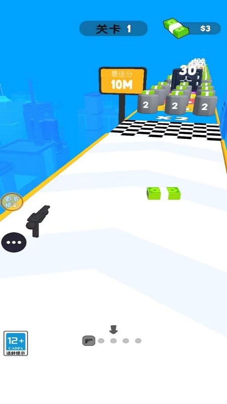 打槍我賊猛安卓版 v1.0.2 手機(jī)版 3