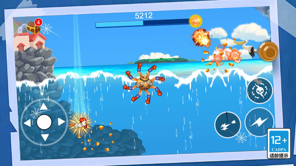 機甲變異八爪魚 v1.0.0 安卓版 1