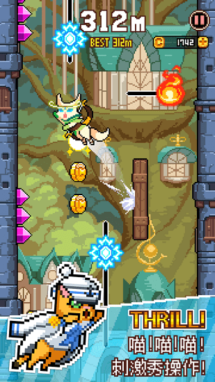 像素貓?zhí)S v1.38.62 安卓版 0