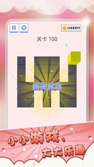阿姨壓一壓 v1.00 安卓版 2
