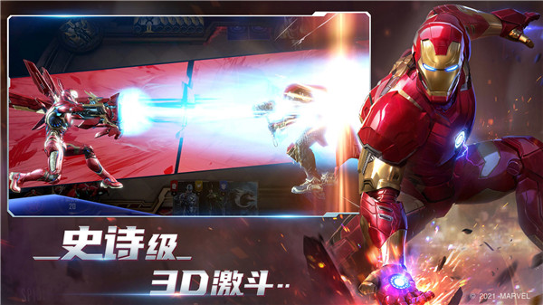 漫威對(duì)決 v1.0.125569 安卓版 1