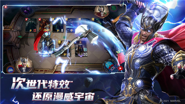 漫威對(duì)決 v1.0.125569 安卓版 2