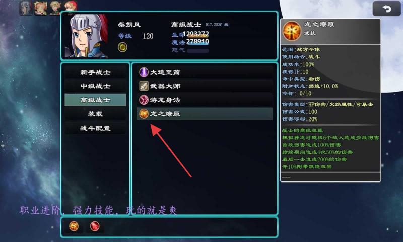 小兵救妹記 v7.1 安卓版 0