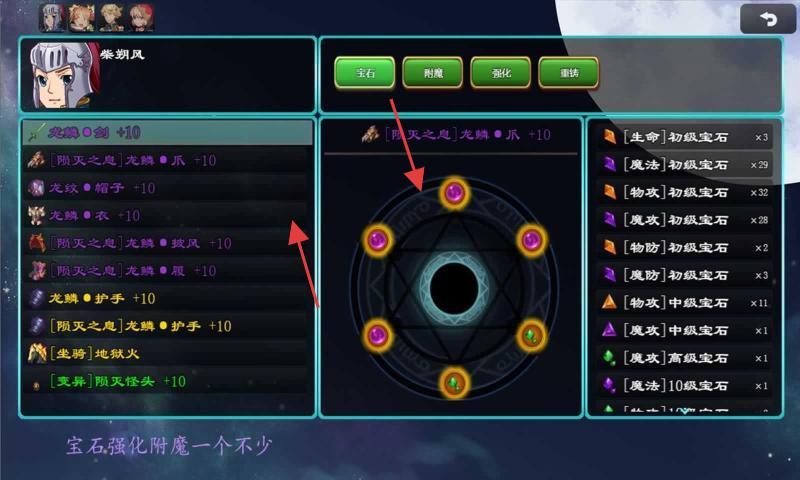 小兵救妹記 v7.1 安卓版 2